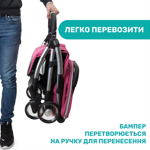 Прогулянкова коляска Chicco Goody Plus Stroller (колір 17)