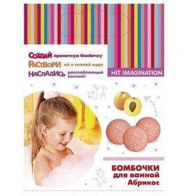 Набор для детского творчества Genio Kids Бомбочки для ванны. Абрикос (HIT102)