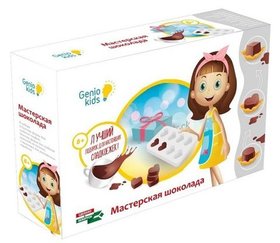 Набор для детского творчества Genio Kids Мастерская шоколада (MS01)