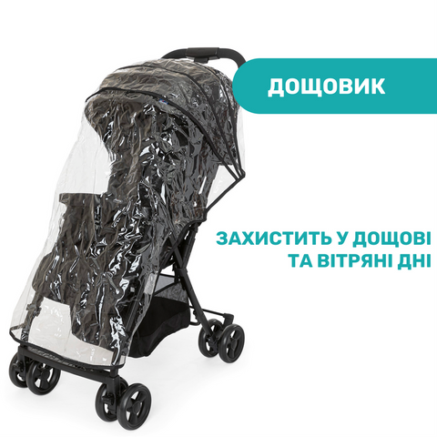 Прогулянкова коляска Chicco Ohlala 3 Stroller (цвет 51)