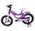 Велосипед Hollicy 14" (фиолетовый)