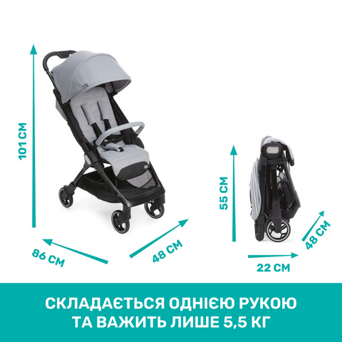 Прогулянкова коляска Chicco WE Stroller (цвет 95)