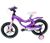 Велосипед Hollicy 16" (фиолетовый)