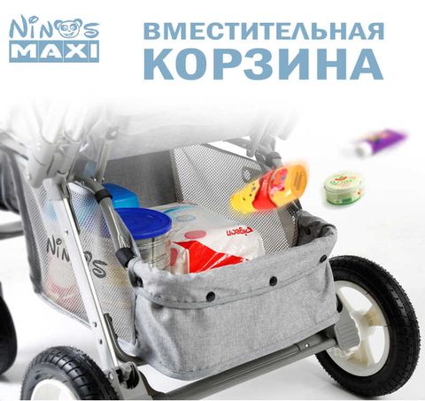 Прогулянкова коляска Ninos Maxi (Grey)