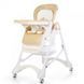 Стульчик для кормления Carrello Caramel CRL-9501/3 Beige
