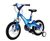 Детский велосипед Miqilong JZB 16 MQL-JZB16-Blue