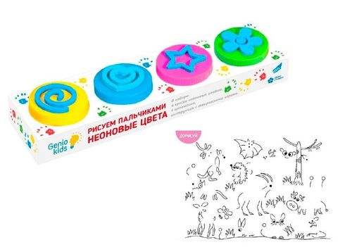 Набор для детского творчества Genio Kids Рисуем пальчиками Неоновые цвета TA1402