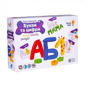 Набор для детского творчества Genio Kids Тесто-пластилин Буквы и цифры TA1083_UA